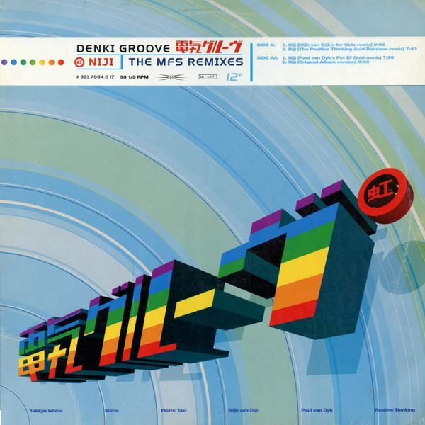 Denki Groove - Niji (The MFS Remixes)